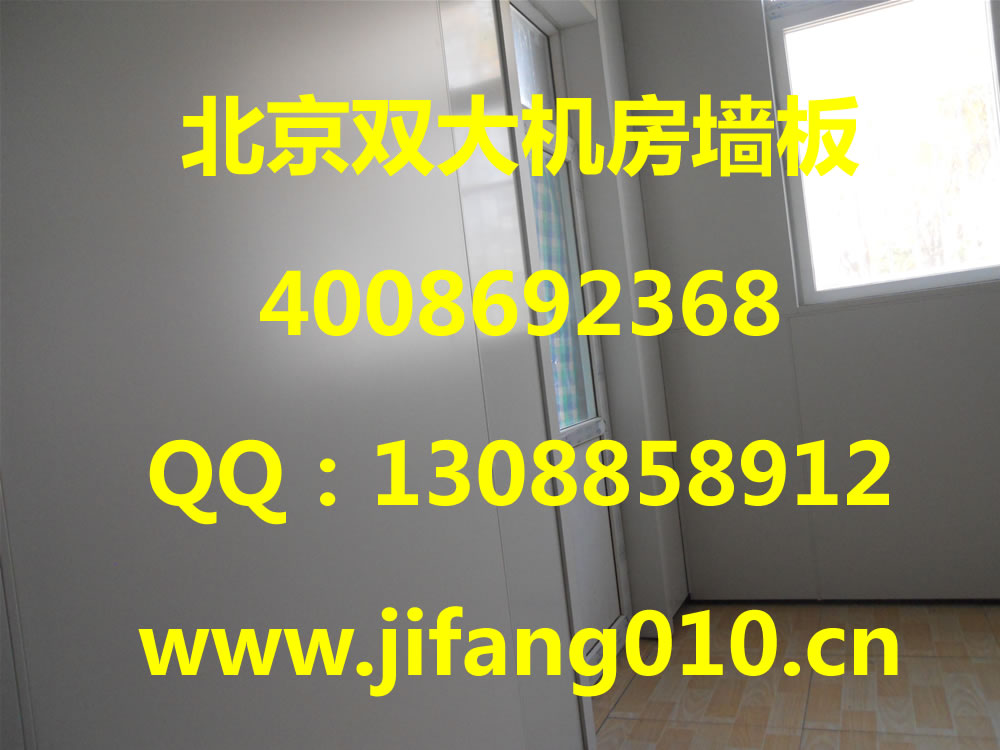 机房防火墙板机房彩钢板机房用墙板有现货全国发货