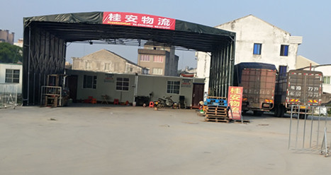 乐清市桂安物流