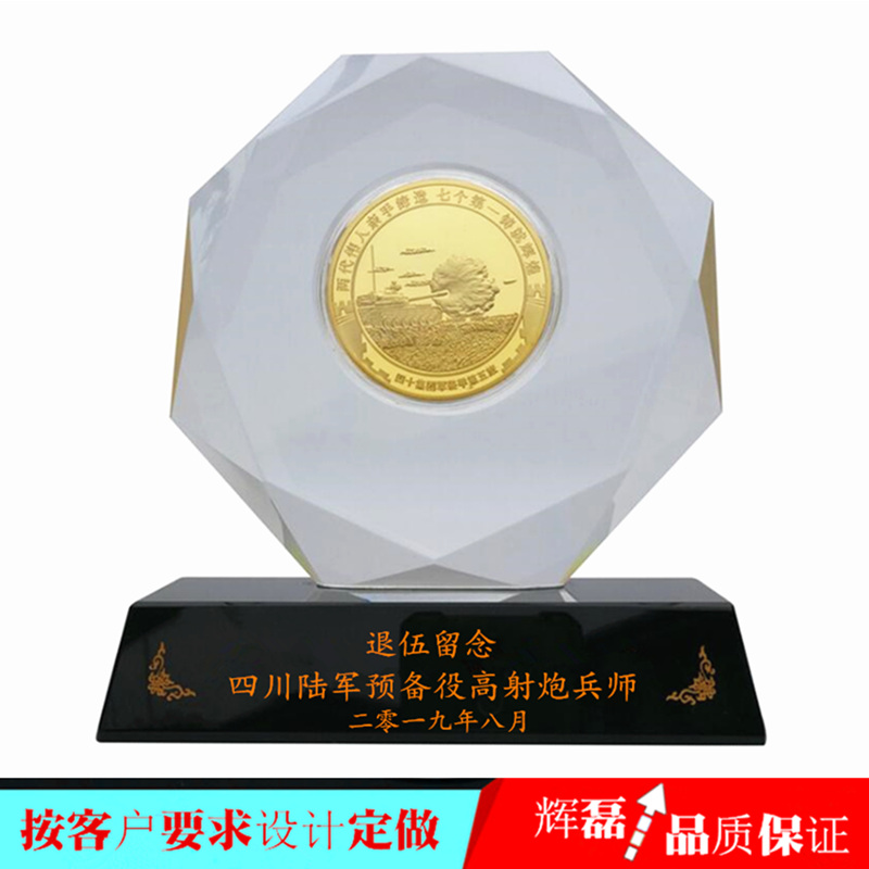 水晶镶嵌纯银纪念章  水晶纯银纪念章  水晶纪念品