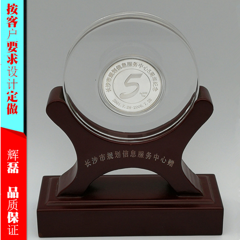 水晶镶嵌纯银纪念章  水晶纯银纪念章  水晶纪念品