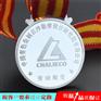 奖牌 劳动模范奖牌 奖章 铜质镀金奖牌 五一劳动奖牌
