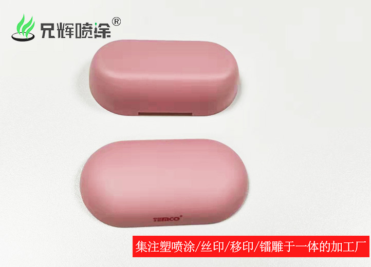 深圳宝安键盘外壳塑胶喷油丝印镭雕加工厂可送货上门  深圳喷油  宝安镭雕加工