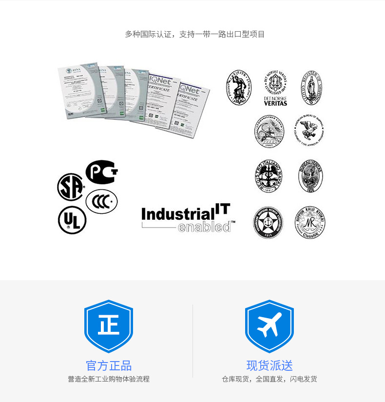 ABB元器件GCE7109399SRV122  电子脱扣器