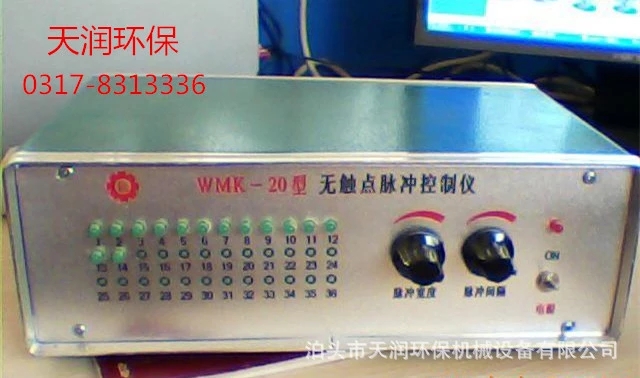 WMK20型铁壳脉冲控制仪保证质量厂家直销&nbsp;&nbsp;提升脉冲控制仪