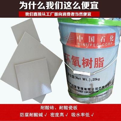 天津耐酸砖生产厂家-众光耐酸瓷业