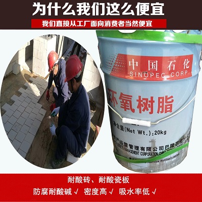 天津耐酸砖生产厂家-众光耐酸瓷业