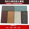 西藏陶瓷透水砖/地面透水砖施工工艺/透水砖厂家