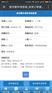 饭堂智慧管理微信订餐线上订餐系统刷人脸就餐系统