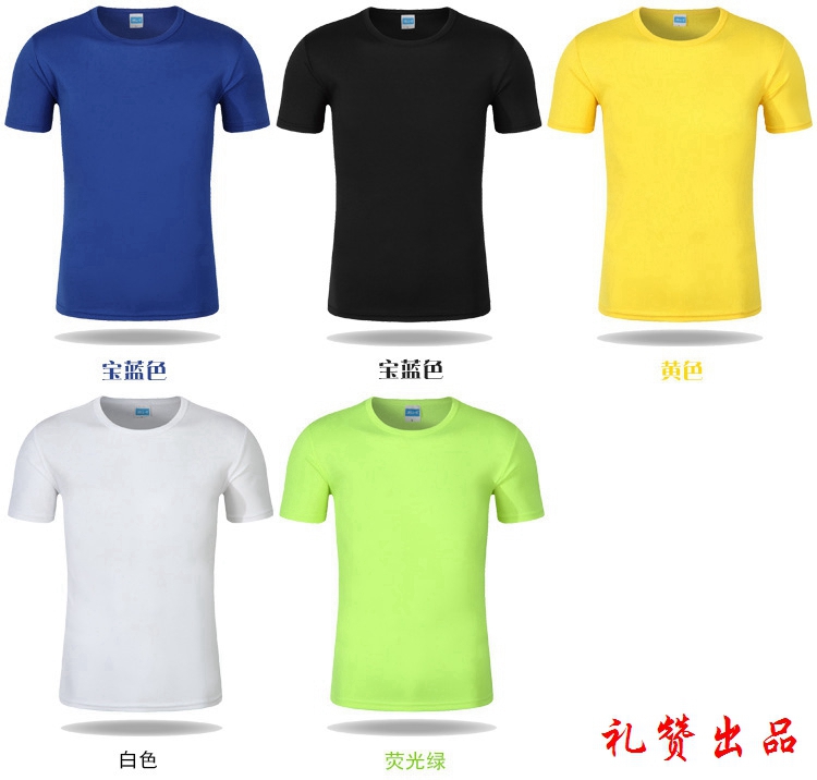 昆明礼赞批发夏季T恤衫，昆明短袖班服印字  昆明T恤衫价格  昆明T恤衫定做  昆明文化衫刺绣
