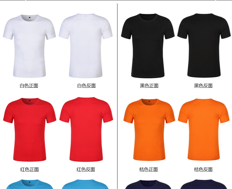 昆明T恤定制 广告衫定制文化衫纯棉短袖速干工作服定制  昆明T恤衫价格  昆明文化衫批发  昆明团队服刺绣