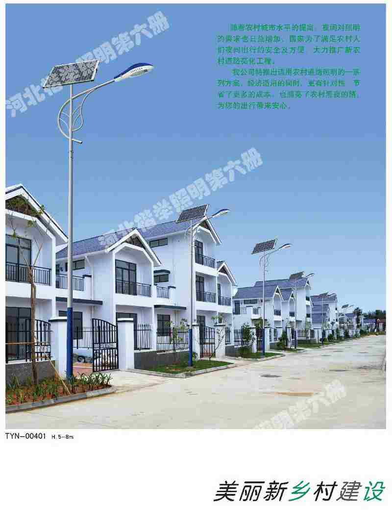 文县新农村户用太阳能路灯厂家批发价格--楷举照明