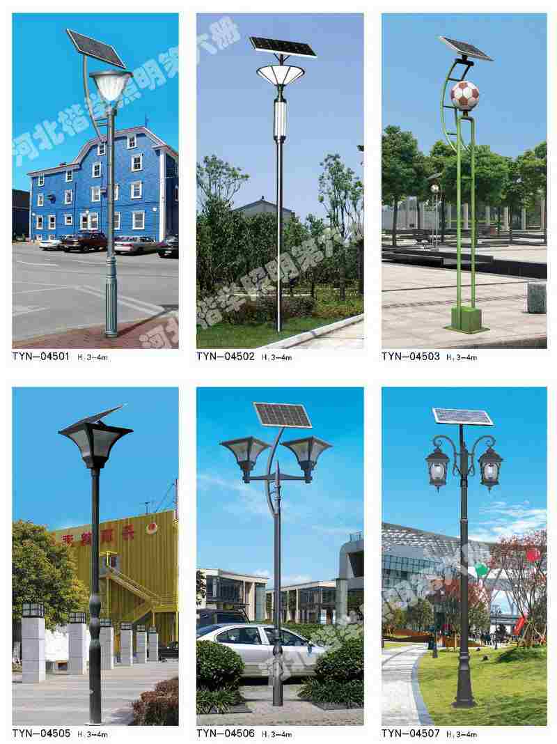 河北6米8米太阳能路灯厂家价格优惠