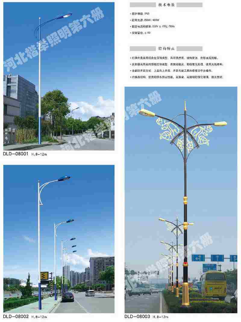 蛟河市院内太阳能路灯快递送货--楷举照明