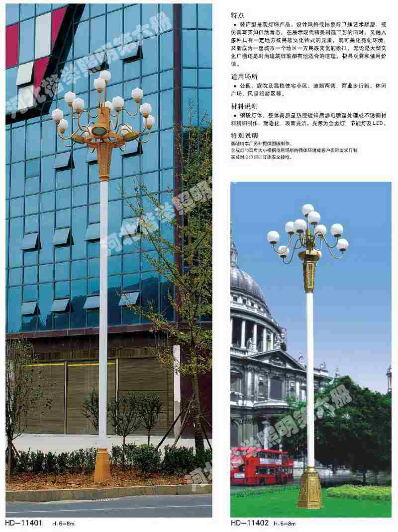 满城县院内太阳能路灯物美价廉厂家批发