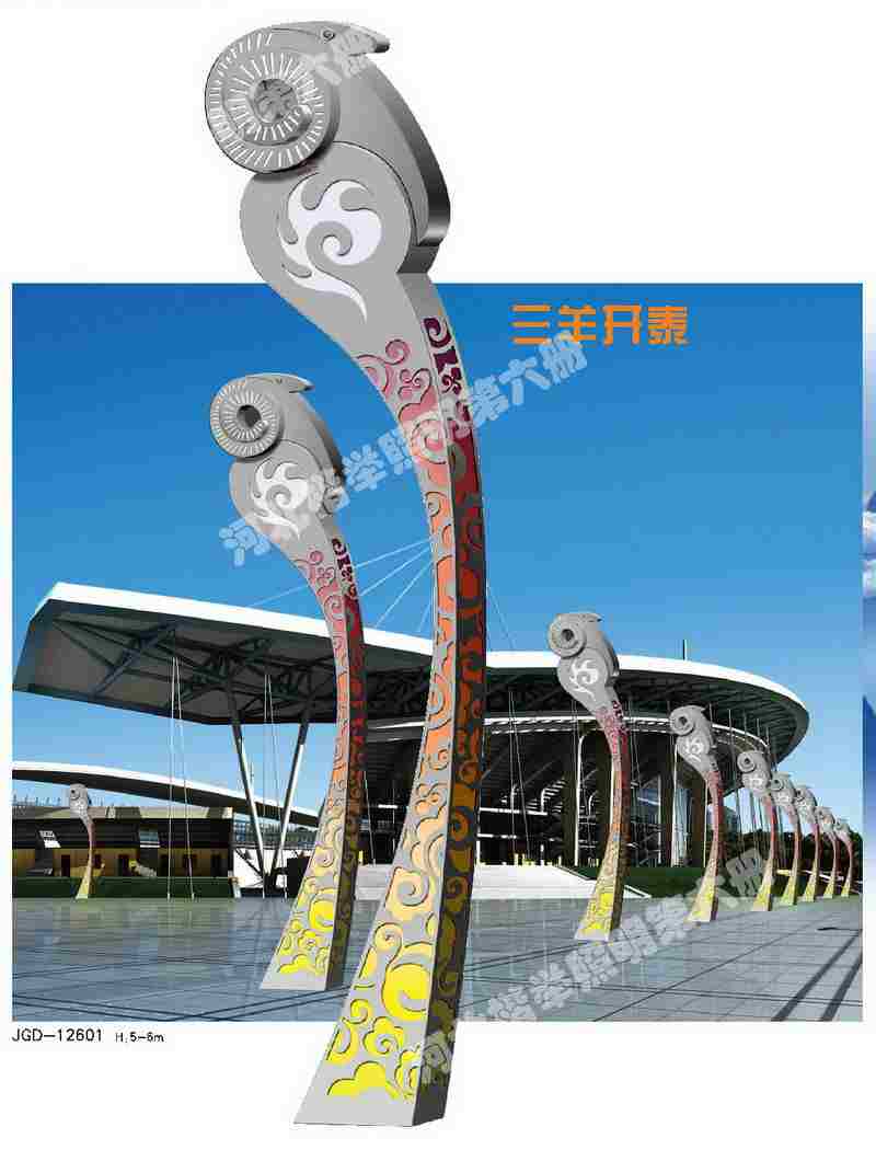 特克斯太阳能壁灯批发价格表--楷举
