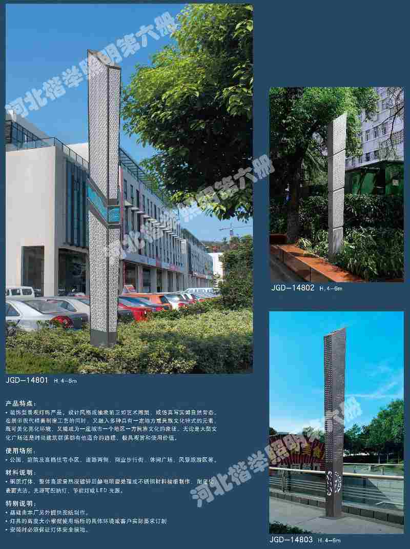 徐水县新农村户用太阳能路灯货到付款--楷举照明