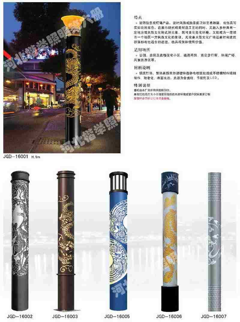 肃南县新农村户用太阳能路灯3年质保--楷举照明