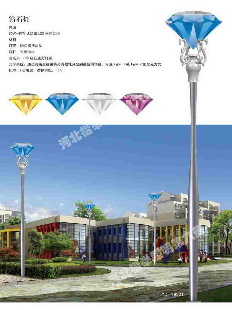 贺兰县1.5米太阳能壁灯在线定货--楷举照明