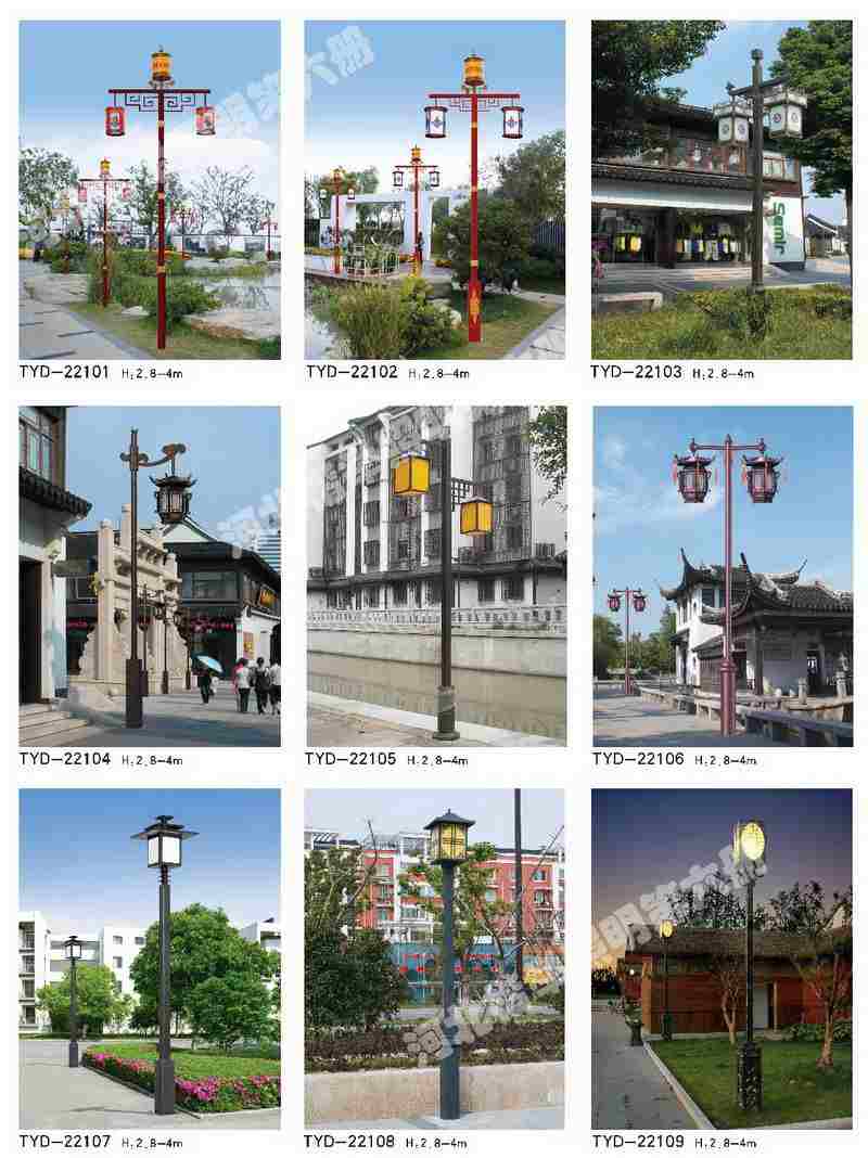 临漳县院内太阳能路灯厂家速发货--楷举照明