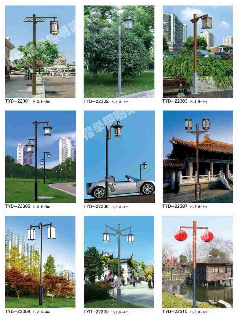 红古区新农村户用太阳能路灯厂家批发价格--楷举照明