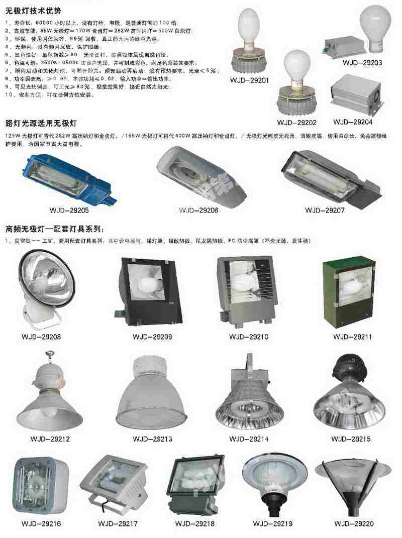 头屯河家用太阳能路灯免费上门安装--楷举