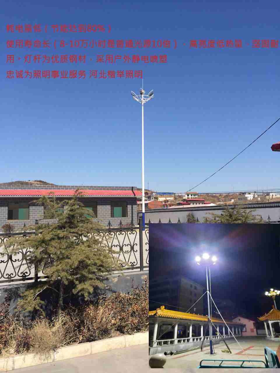 红寺堡区1.5米太阳能壁灯一件起批--楷举照明