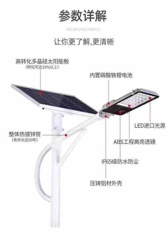 河北6米8米太阳能路灯厂家价格优惠