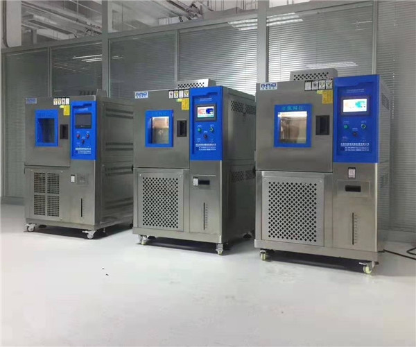 225L 零下60℃可程式恒温恒湿试验箱  冷热冲击试验箱  高低温耐候试验箱