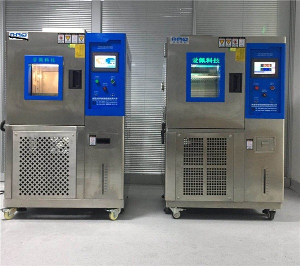 225L 零下60℃可程式恒温恒湿试验箱  冷热冲击试验箱  高低温耐候试验箱