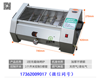 山东黑金管燃气烧烤炉视频 2020年批发零售  黑金管燃气烤炉  山东烧烤炉