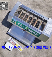 四川无烟燃气烧烤炉的清洁与保养 厂家直销  无烟烧烤炉  烧烤炉厂家