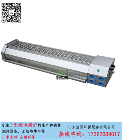 福建1.8米电烧烤炉 多功能烤串炉厂家直发  电烤串炉  多功能电烤炉