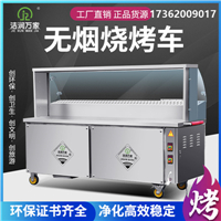 广东不锈钢无烟净化烧烤车环保 厂家销售  无烟烧烤车  烧烤净化车  不锈钢烧烤车