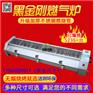 福建1.5米燃气无烟烧烤炉 商用洁润环保】