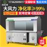 湖南1.8米无烟烧烤车净化油烟方法 洁润环保