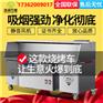 浙江无烟环保烧烤车定做各种规格 方便移动