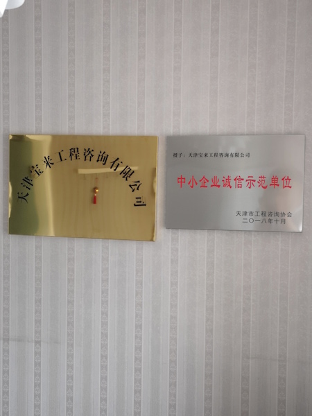 北京做稳定风险评估报告的公司-写可行性研究报告  资金申请报告