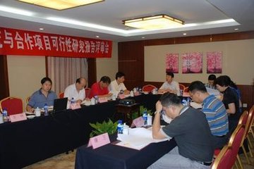 天津稳定风险评估报告推荐咨询公司@可行性报告  可行性研究报告  资金申请报告