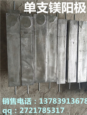 现货供应各种规格 预包装镁合金牺牲阳极  高效镁合金阳极  镁合金牺牲阳极防腐