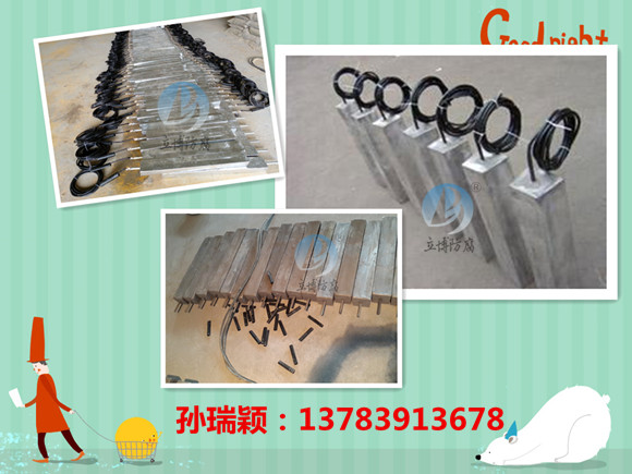 镁合金牺牲阳极  接地网焊接防腐镁阳极