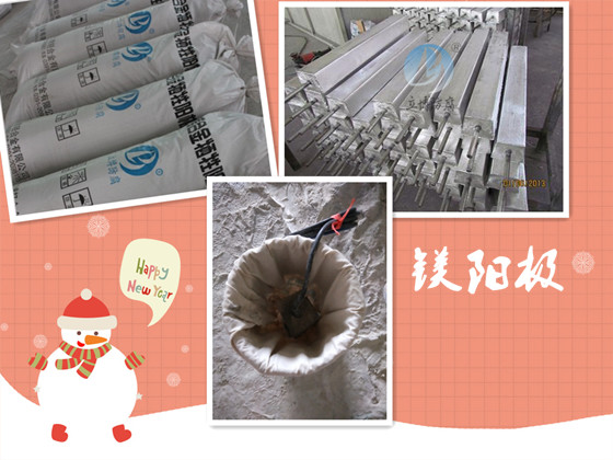 预包装镁合金阳极 高质量成套带填料  镁合金牺牲阳极  机电设备镁阳极  镁锰牺牲阳极