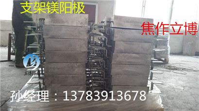预包装镁合金阳极 高质量成套带填料  镁合金牺牲阳极  机电设备镁阳极  镁锰牺牲阳极