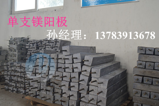 镁合金牺牲阳极焊接方法接线视频  镁阳极  镁合金阳极