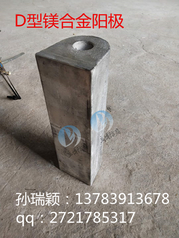 镁合金牺牲阳极焊接方法接线视频  镁阳极  镁合金阳极