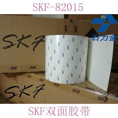 胶带品质保障 韩国进口82015正规代理商&nbsp;&nbsp;双面胶带&nbsp;&nbsp;-8201
