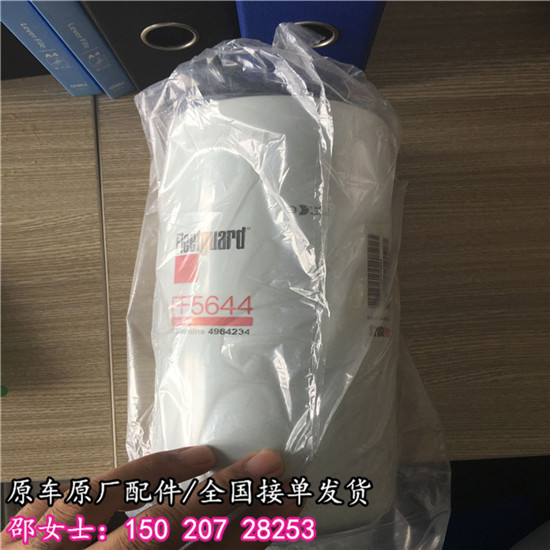 原车设备保养3310169弗列加机油滤芯LF3325