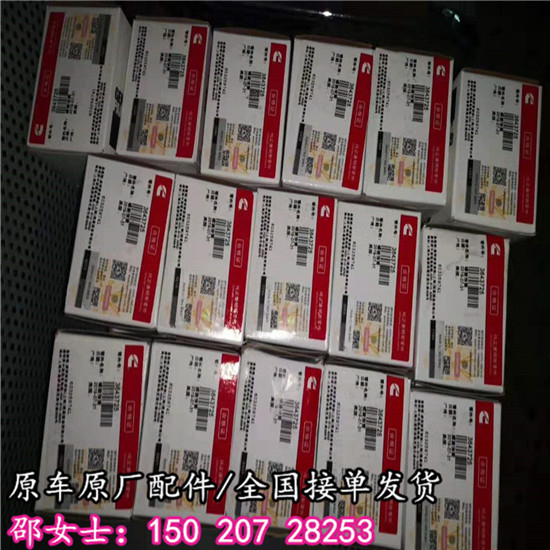 长沙3090441柳工TD-40E推土机弹簧3096323