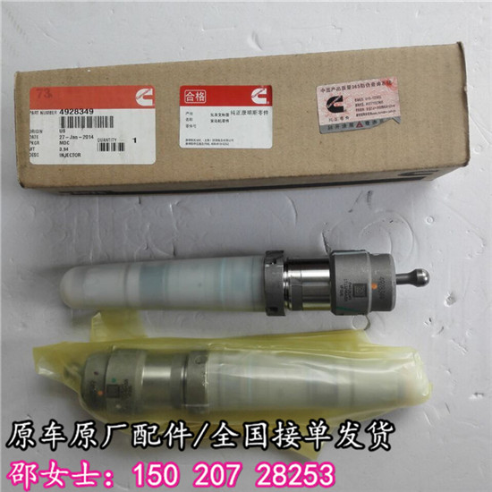徐工LW1200K装载机喷油器2882079NX（更换）  徐工LW1200K喷油器  QSK19喷油器