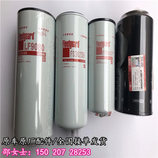 南昌弗列加机滤LF9080柳工推土机保养