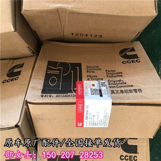 甘肃镜铁山矿业QSK排气门3803528邦立挖机使用  邦立挖机排气门